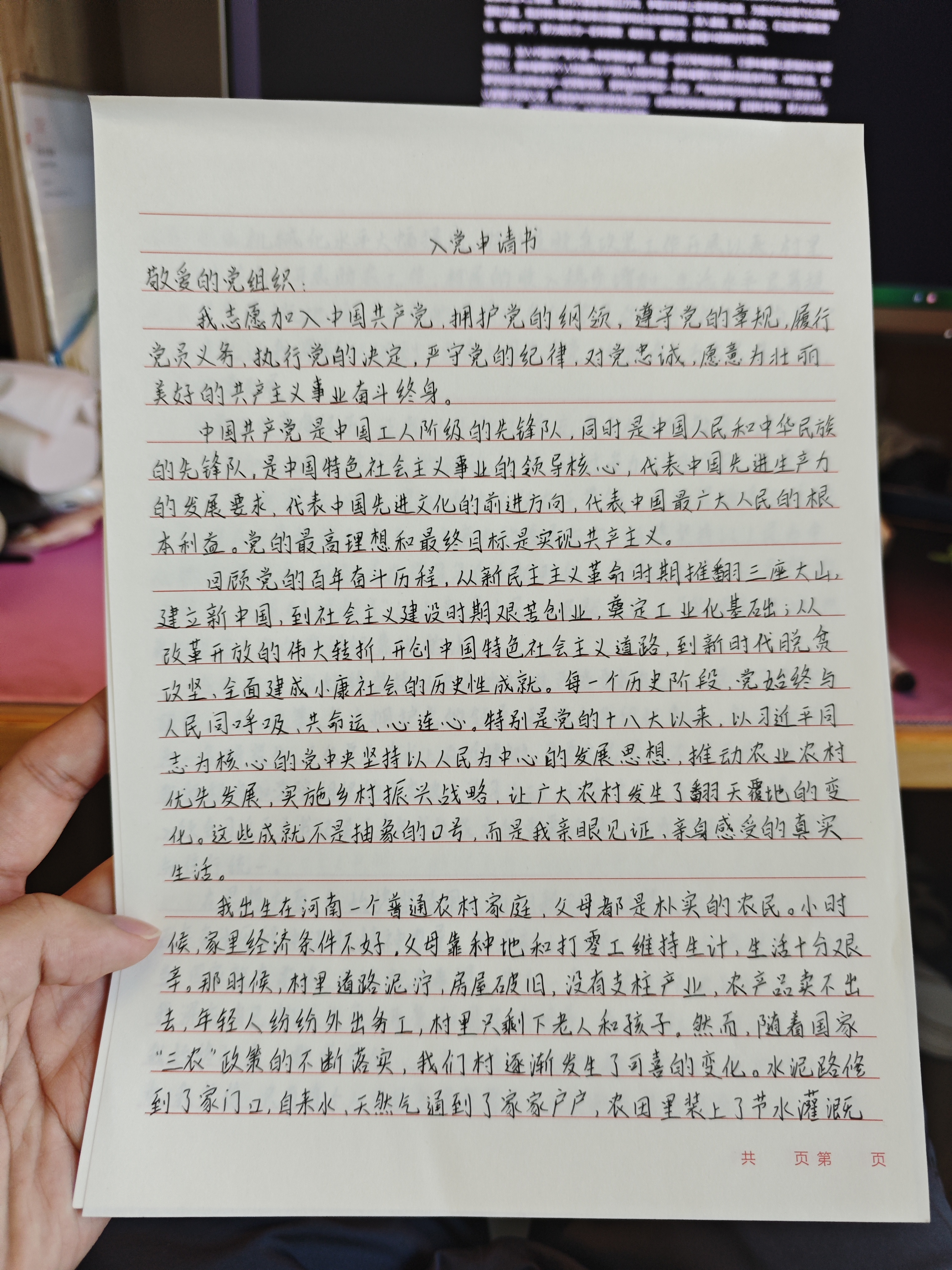 1786159715968